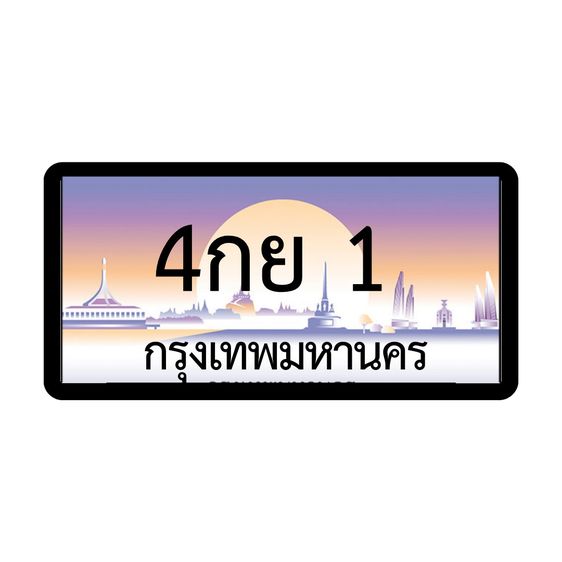 4กย 1 — ผลรวม 9 ก้าวหน้า มีโชคลาภ สิ่งศักดิ์สิทธิ์คุ้มครอง การเงินไม่ขาดมือ 💰 349,000.- รูปที่ 2
