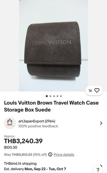 กล่องเก็บนาฬิกาพกพาสำหรับเดินทางของ Louis Vuitton รูปที่ 6