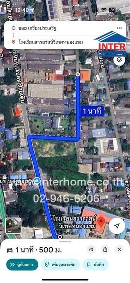 ไม่ใช่ ที่ดินเปล่า 90 ตร.ว. ที่ดินเปล่า ซอยเกรียงประเสริฐ (ซอยเพชรเกษม81) ใกล้โรงเรียนสารสาสน์วิเทศหนองแขม ถนนเพชรเกษม ถนนมาเจริญ เขตหนองแขม รูปที่ 2