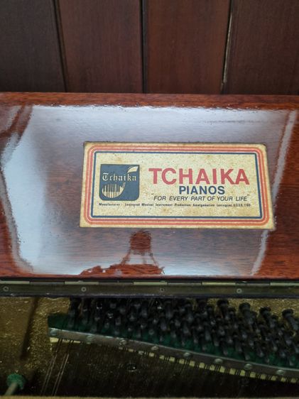 เปียโน มือสอง  รูปที่ 5