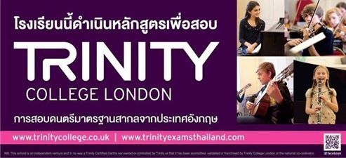 รับสอนร้องเพลง ที่ Fin Music School รูปที่ 5