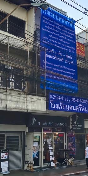 รับสอนร้องเพลง ที่ Fin Music School รูปที่ 2