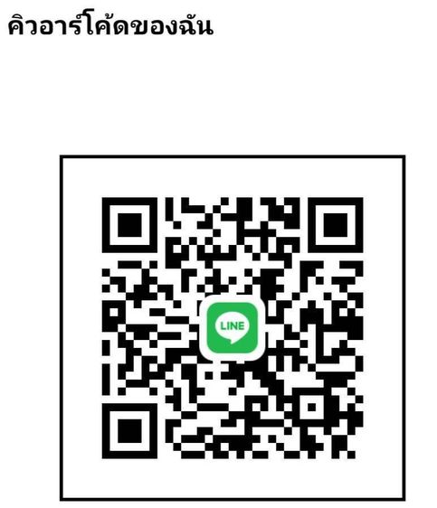 พระเก่าเก็บคลิกโลโก้เข้าร้านสนใจโทร 081-4927870 หรือ ทักLineสเเกนQRรูปสุดท้ายค่ะ รูปที่ 18