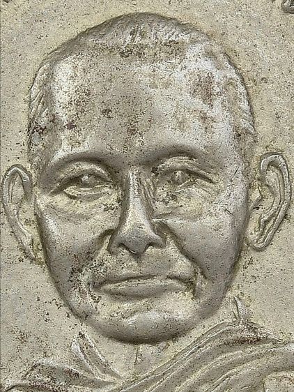 ⚡เหรียญพระอาจารย์วัน มะนะโส จ.ตรัง รุ่นนแรก ปี 2487 อัลปาก้า รูปที่ 4