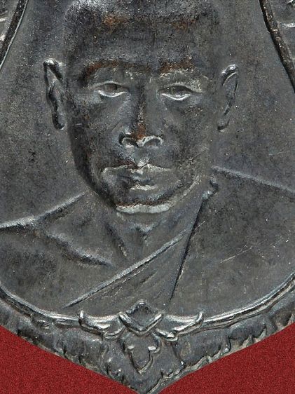 เหรียญหลวงพ่อเงิน วัดดอนยายหอม รุ่นแรก ปี 2493 ทองแดงรมดำ รูปที่ 10