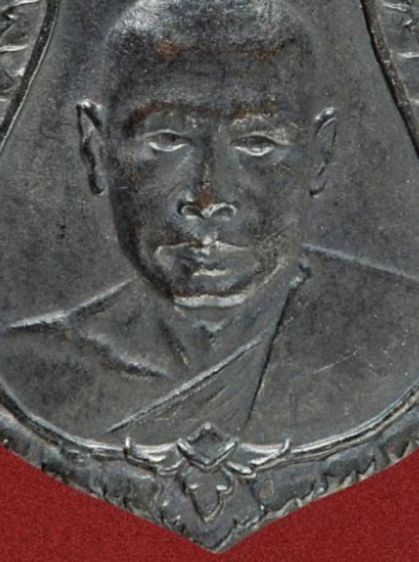 เหรียญหลวงพ่อเงิน วัดดอนยายหอม รุ่นแรก ปี 2493 ทองแดงรมดำ รูปที่ 5