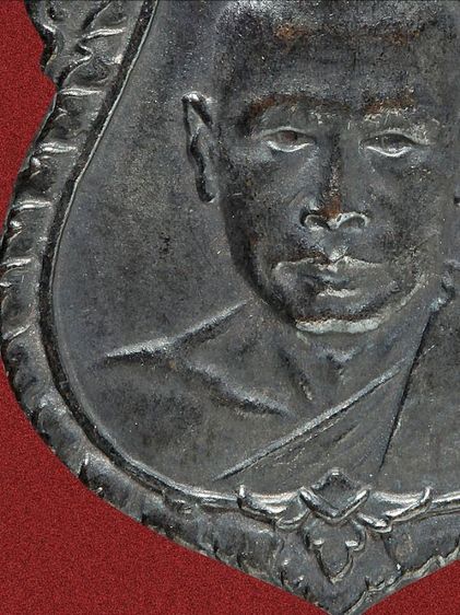 เหรียญหลวงพ่อเงิน วัดดอนยายหอม รุ่นแรก ปี 2493 ทองแดงรมดำ รูปที่ 9