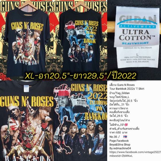 เสื้อวง เสื้อทัวร์ เสื้อvintage