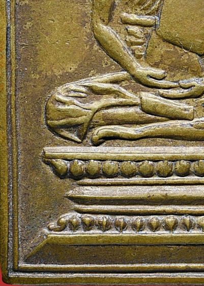 เหรียญสี่เหลี่ยม หลวงปู่เผือก วัดกิ่งแก้ว รุ่นแรก ปี 2481 เนื้อทองฝาบาตร รูปที่ 10