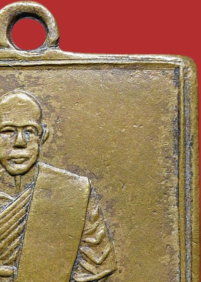 เหรียญสี่เหลี่ยม หลวงปู่เผือก วัดกิ่งแก้ว รุ่นแรก ปี 2481 เนื้อทองฝาบาตร รูปที่ 7