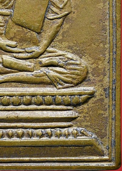 เหรียญสี่เหลี่ยม หลวงปู่เผือก วัดกิ่งแก้ว รุ่นแรก ปี 2481 เนื้อทองฝาบาตร รูปที่ 11