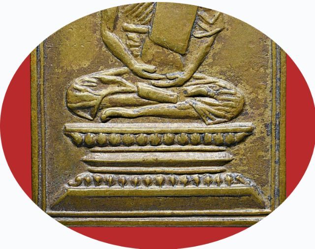 เหรียญสี่เหลี่ยม หลวงปู่เผือก วัดกิ่งแก้ว รุ่นแรก ปี 2481 เนื้อทองฝาบาตร รูปที่ 4