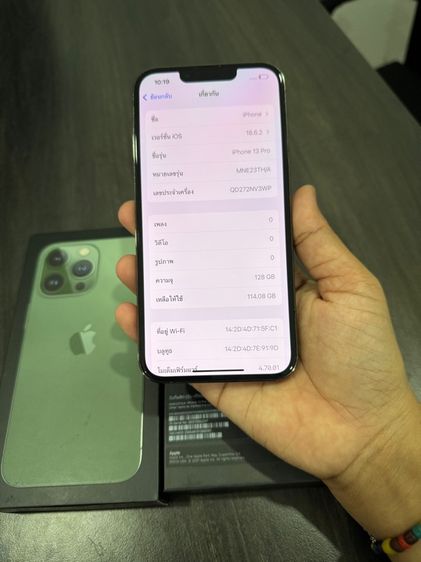 iPhone13pro 128gb จอแท้ แบตเดิมๆ รูปที่ 10