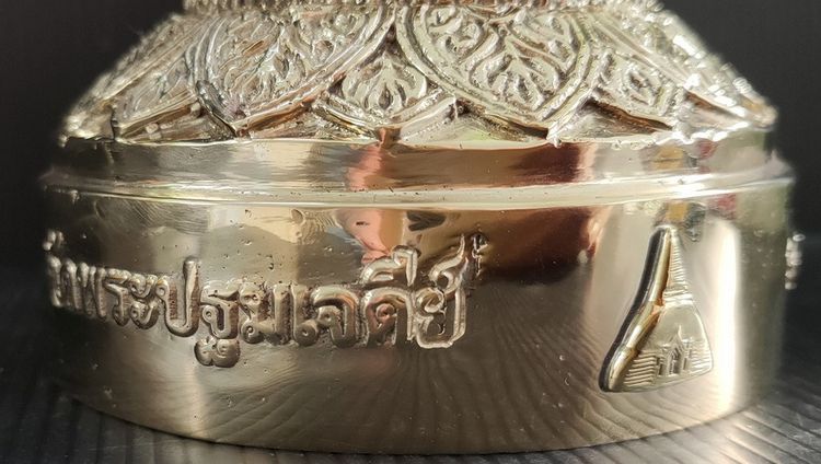พระร่วงโรจนฤทธิ์ วัดพระปฐมสูง 16 นิ้ว รุ่น 108 ปี ปี 66 รูปที่ 7
