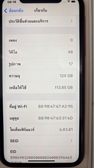 iphone 11  รูปที่ 10