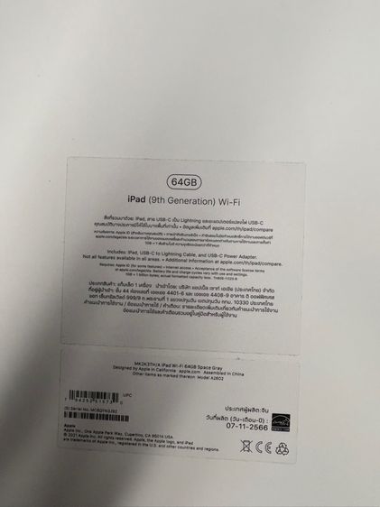 iPad Gen9 64gb WiFi  รูปที่ 5