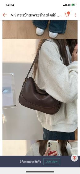 กระเป๋าสะพาย รูปที่ 2