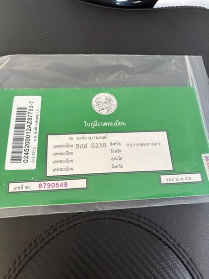 Kawasaki z900 ปี่2019 รูปที่ 4