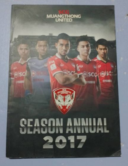 หนังสือ MUANGTHONG UNITED 2017 เซต 5