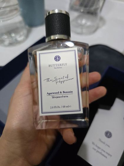 น้ำหอม รูปที่ 2