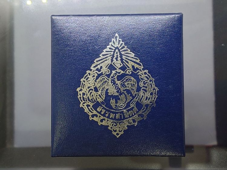 พระพุทธมหามณีรัตนปฏิมากร (พระแก้วมรกต) เนื้อเงินพ่นทราย กรมสรรพสามิต ครบรอบ 64 ปี พ.ศ.2539 พร้อมกล่องเดิม รูปที่ 9