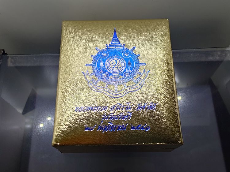 หลวงพ่อทวด สามีราโม รุ่นรัตนรังศรี (ชุดเนื้อเงิน นวะ ทองแดง) วัดช้างให้ พ.ศ.2541 พร้อมกล่องเดิม รูปที่ 7