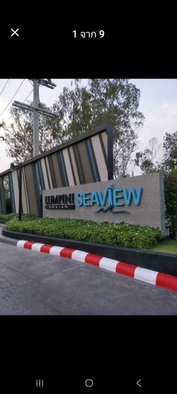 📌ปีใหม่ บ้านใหม่ เฮง ๆ รวย ๆ รีบตัดสินใจด่วน ดีกว่าฝากธนาคาร👍🏻ทั้งลด❗️ทั้งแถม✅️คอนโดหรู ลุมพินีซีวิว ชะอำ..สวย..ใหม่ พร้อมอยู่...ราคาถูกใจ✅️พร้อมของแถมสุดว้าว❗️