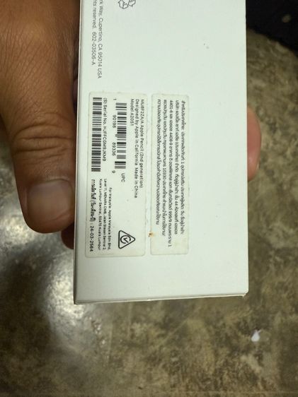 Apple Pencil 2 รูปที่ 2