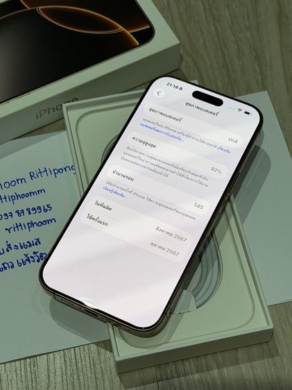 iPhone 16 Pro max 1 TB  desert titanium รูปที่ 15