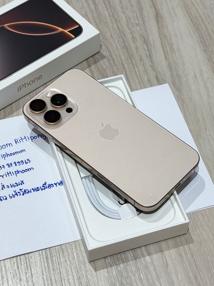 iPhone 16 Pro max 1 TB  desert titanium รูปที่ 2