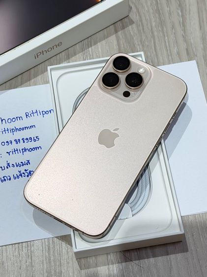 iPhone 16 Pro max 1 TB  desert titanium รูปที่ 8