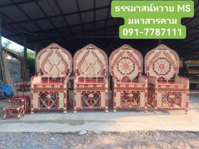 ธรรมาสน์หวาย รูปที่ 12