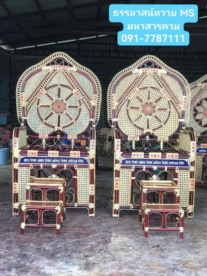 ธรรมาสน์หวาย รูปที่ 11