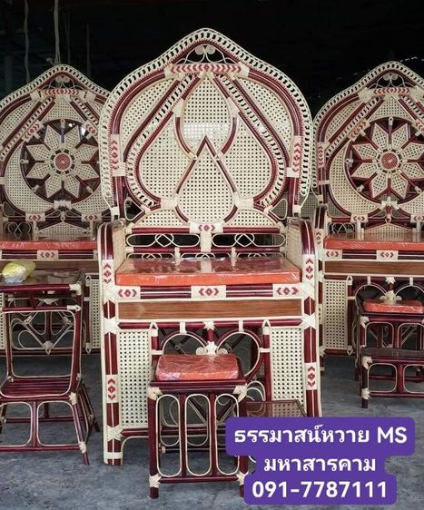 ธรรมาสน์หวาย รูปที่ 9