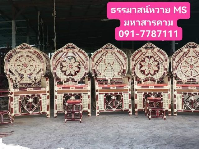 ธรรมาสน์หวาย รูปที่ 13