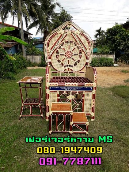 ธรรมาสน์หวาย รูปที่ 3