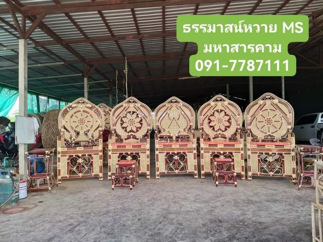 ธรรมาสน์หวาย รูปที่ 10