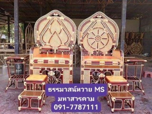 ธรรมาสน์หวาย รูปที่ 8