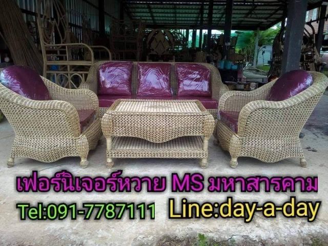 โซฟาหวาย รูปที่ 14