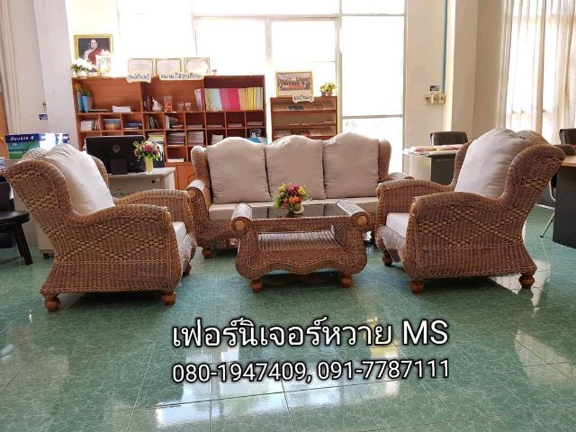 โซฟาหวาย รูปที่ 13
