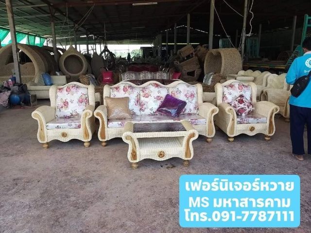 โซฟาหวาย รูปที่ 18