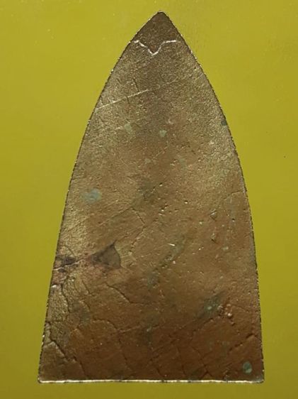 เหรียญสมเด็จพิมพ์ใบหอก หลังเรียบ หลวงพ่อพรหม วัดช่องแค นครสวรรค์ รูปที่ 2