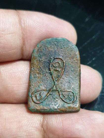 เหรียญหล่อพระสมเด็จ หลวงพ่อแอ๋ว วัดหัวเมือง รุ่นแรก (เล็บมือ) เนื้อทองเหลือง ปี 2528 จ.อุทัยธานี เหรียญสมบูรณ์ จะมีสนิมเขียว พระแท้ดูง่าย รูปที่ 12