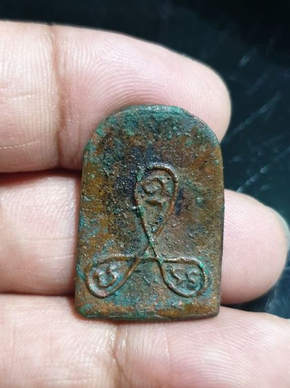 เหรียญหล่อพระสมเด็จ หลวงพ่อแอ๋ว วัดหัวเมือง รุ่นแรก (เล็บมือ) เนื้อทองเหลือง ปี 2528 จ.อุทัยธานี เหรียญสมบูรณ์ จะมีสนิมเขียว พระแท้ดูง่าย รูปที่ 2