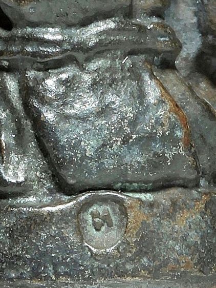 🔖พระรูปเหมือนหลวงปู่ทิม วัดละหารไร่ รุ่นไตรมาส ปี 2518  รูปที่ 16