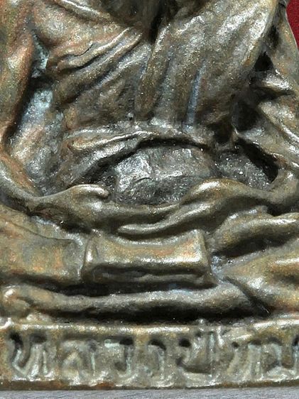 🔖พระรูปเหมือนหลวงปู่ทิม วัดละหารไร่ รุ่นไตรมาส ปี 2518  รูปที่ 7