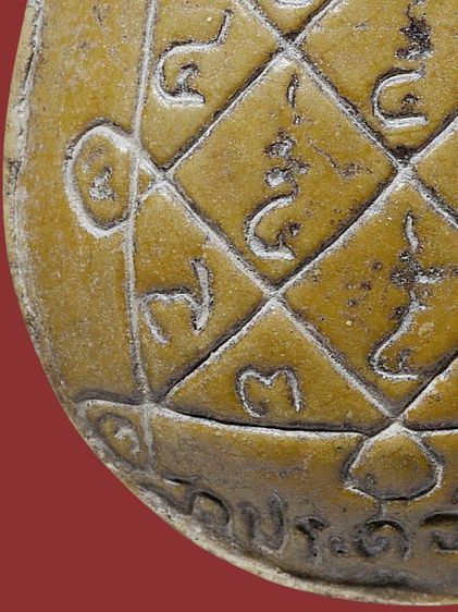 สวยงาม🔆พระปิดตาจัมโบ้ 1 รุ่นแรก หลวงปู่โต๊ะ วัดประดู่ฉิมพลี ปี 2520 เก่า รูปที่ 17