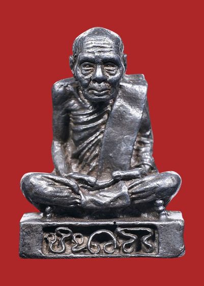 🔆พระรูปหล่อลอยองค์อุดกริ่ง อาจารย์นำ ชินวโร วัดดอนศาลา รุ่นแรก ปี 19 ก้นเงิน รูปที่ 6