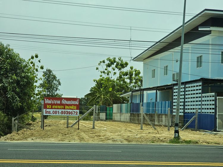 ขายที่ดินครับ ถมที่ดินแล้ว เจ้าของขายเอง ใกล้ปั้ม ปตท. อ.กระสัง จ.บุรีรัมย์ ตรงข้ามหมู่บ้านหนองปลาไหล รูปที่ 3