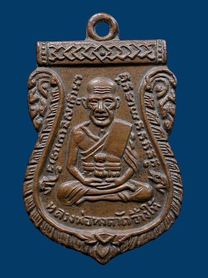 เหรียญเสมาหลวงปู่ทวด วัดช้างให้ รุ่น3 ปี 04 บล็อคหน้าผาก 3 เส้น เนื้อทองแดง หายาก รูปที่ 7